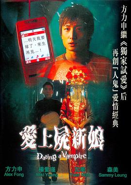 僵尸秘籍[電影解說(shuō)]