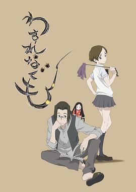 勿忘蛛[電影解說]