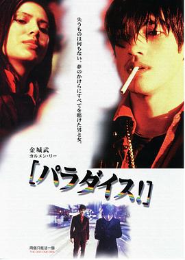 兩個(gè)只能活一個(gè)[電影解說(shuō)]