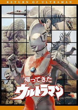 杰克奧特曼[電影解說]