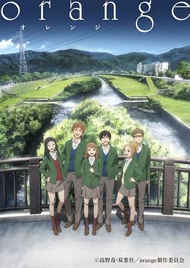 橘色奇跡[電影解說(shuō)]