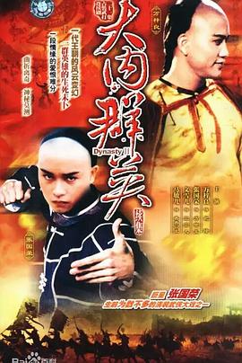 大內(nèi)群英續(xù)集國(guó)語