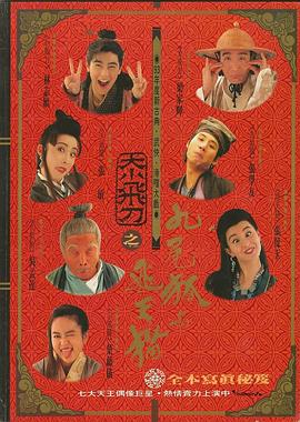 神經(jīng)刀與飛天貓[電影解說]
