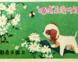 喵嗚是誰(shuí)叫的？[電影解說(shuō)]