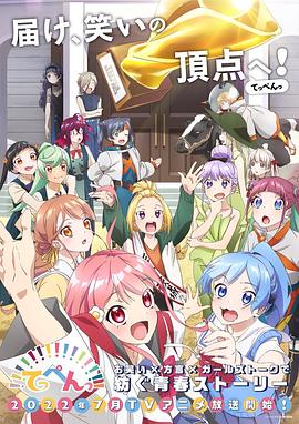 頂點(diǎn)!!!!!!!!!!!!!!![電影解說]