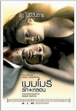 靈虐2008[電影解說]