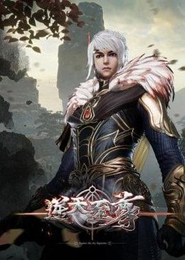 逆天至尊[電影解說(shuō)]