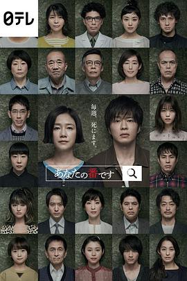 輪到你了2019[電影解說(shuō)]