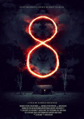 8：一個南非恐怖故事[電影解說]
