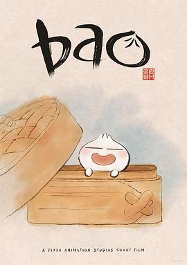 包寶寶[電影解說(shuō)]
