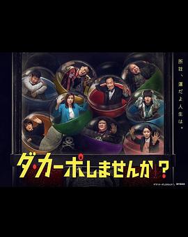 從頭開(kāi)始做嗎？[電影解說(shuō)]