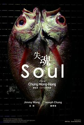 失魂2013[電影解說]