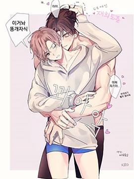 四周戀人[電影解說]