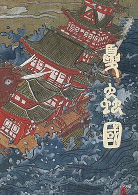 夏蟲國[電影解說]