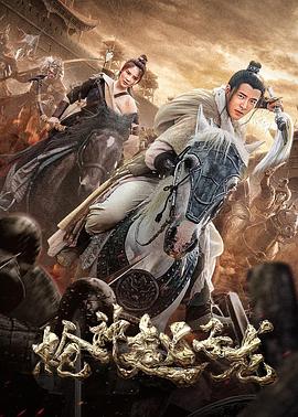 槍神趙子龍[電影解說(shuō)]