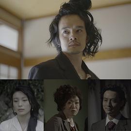 橫溝正史短篇集3