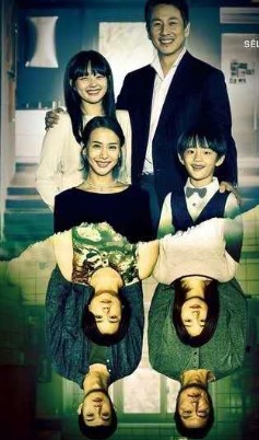 上流寄生族