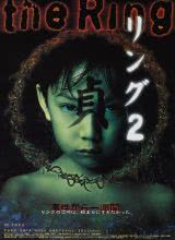 午夜兇鈴2：貞子纏身