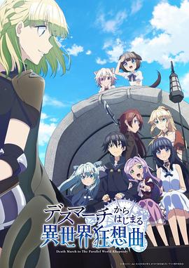 爆肝工程師的異世界狂想曲[電影解說(shuō)]