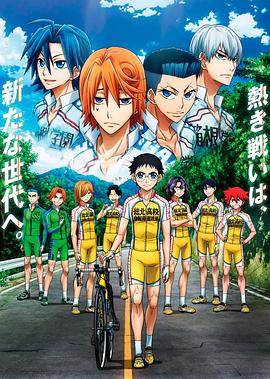 飆速宅男第3部[電影解說]