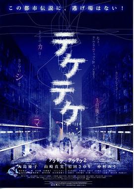 半身死靈[電影解說]
