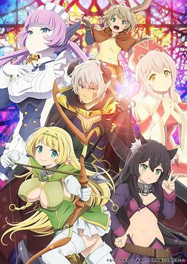 異世界魔王與召喚少女的奴隸魔術(shù)Ω[電影解說]