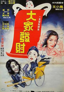 僵尸再翻生[電影解說(shuō)]