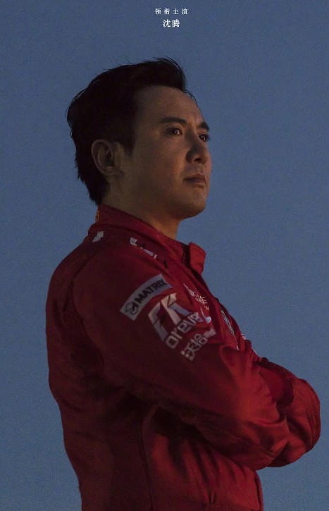 飛馬