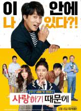 因?yàn)閻? id=