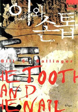 石造住宅殺人案[電影解說(shuō)]