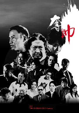 奪帥國(guó)語(yǔ)