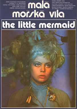 大海的女兒1976[電影解說]