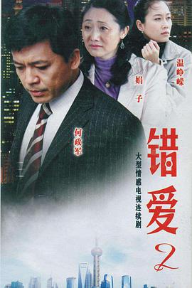 為愛放手