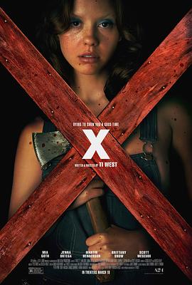 X[電影解說]