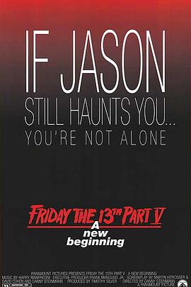 Friday the 13th Part 5[電影解說]