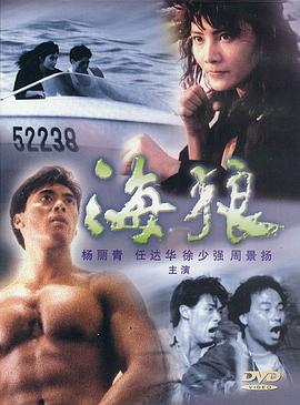 皇家?guī)熃?