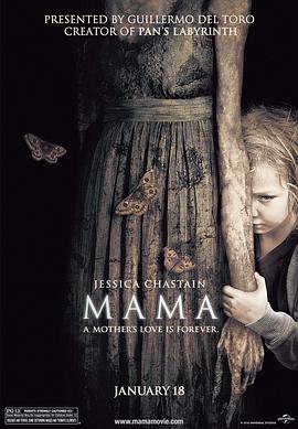 媽媽 Mama[電影解說(shuō)]