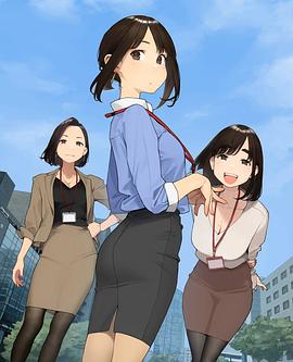 加油！同期醬[電影解說]