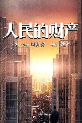 突圍