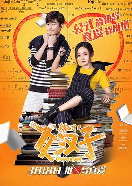 不完美戀人