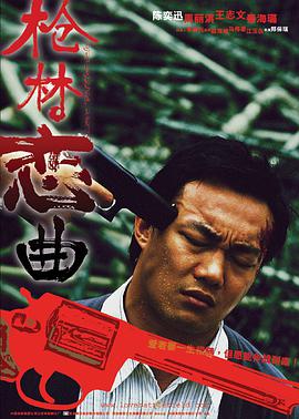 愛?作戰(zhàn)國(guó)語