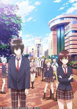 弱勢(shì)角色友崎君[電影解說]