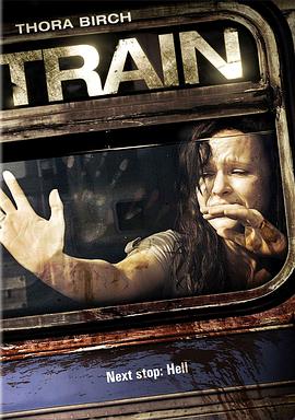 恐怖列車2008[電影解說]