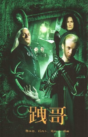 消失的密室