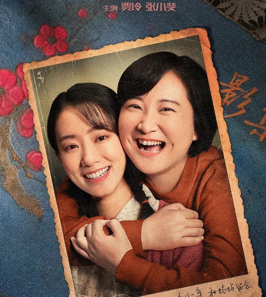 嗨，媽媽