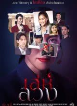 詭計(jì)與欺騙