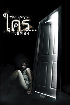 兇間疑影[電影解說]