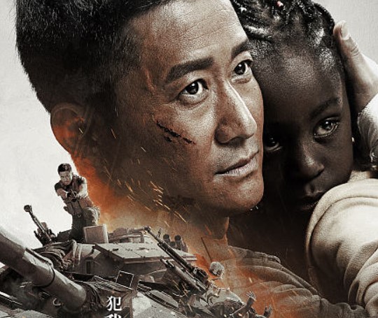 兵鋒2