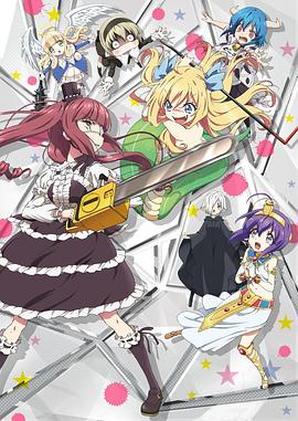 邪神與廚二病少女[電影解說]