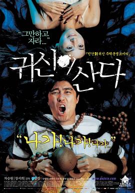 幽靈鬼屋2004[電影解說]
